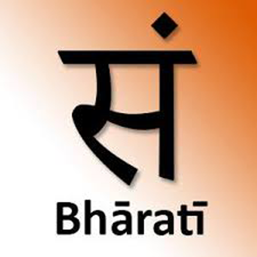 संस्कृत भारती